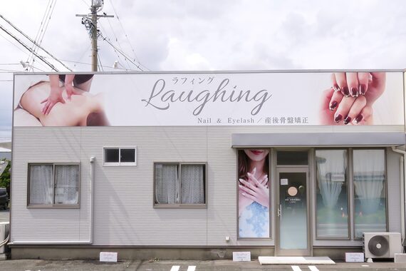 ラフィング(Laughing)