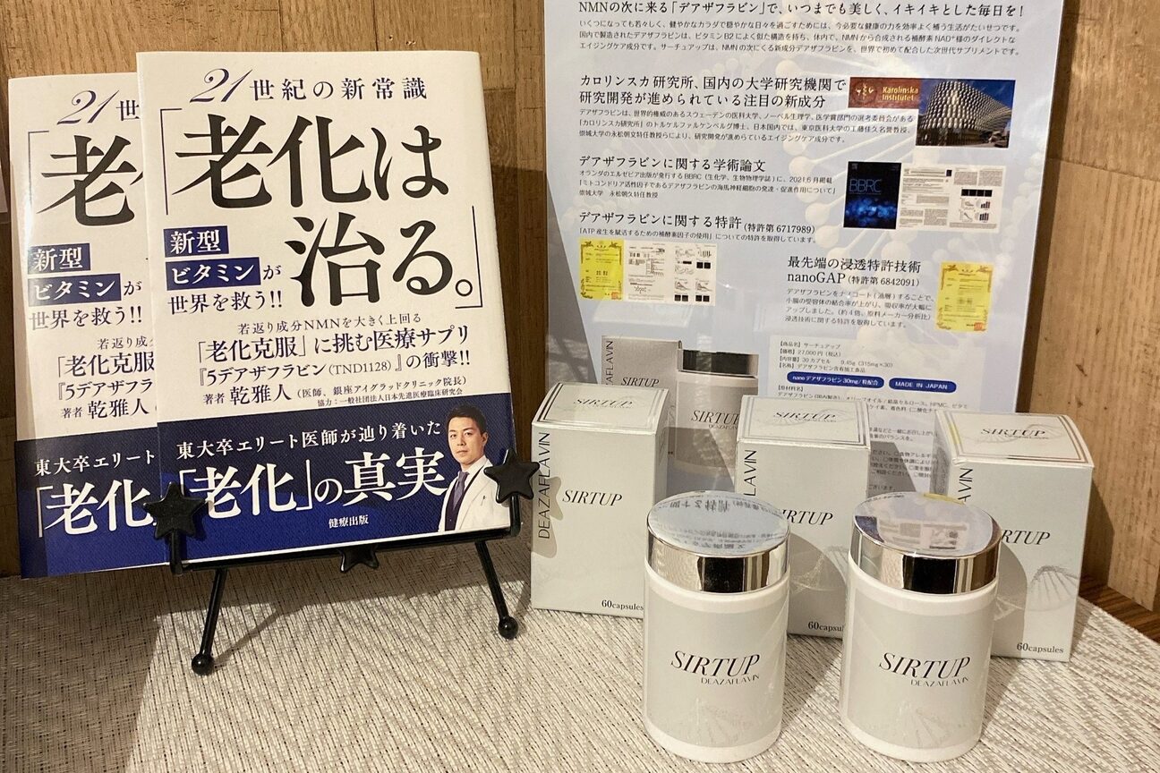 ビメンド 碑文谷店(ViMEND)2