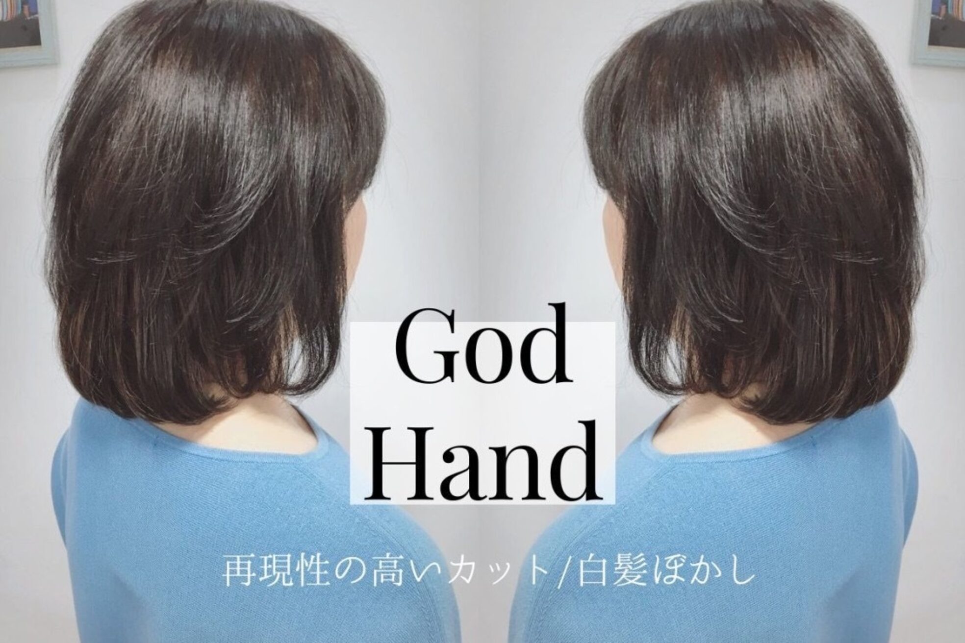 ゴッドハンド 横浜店4