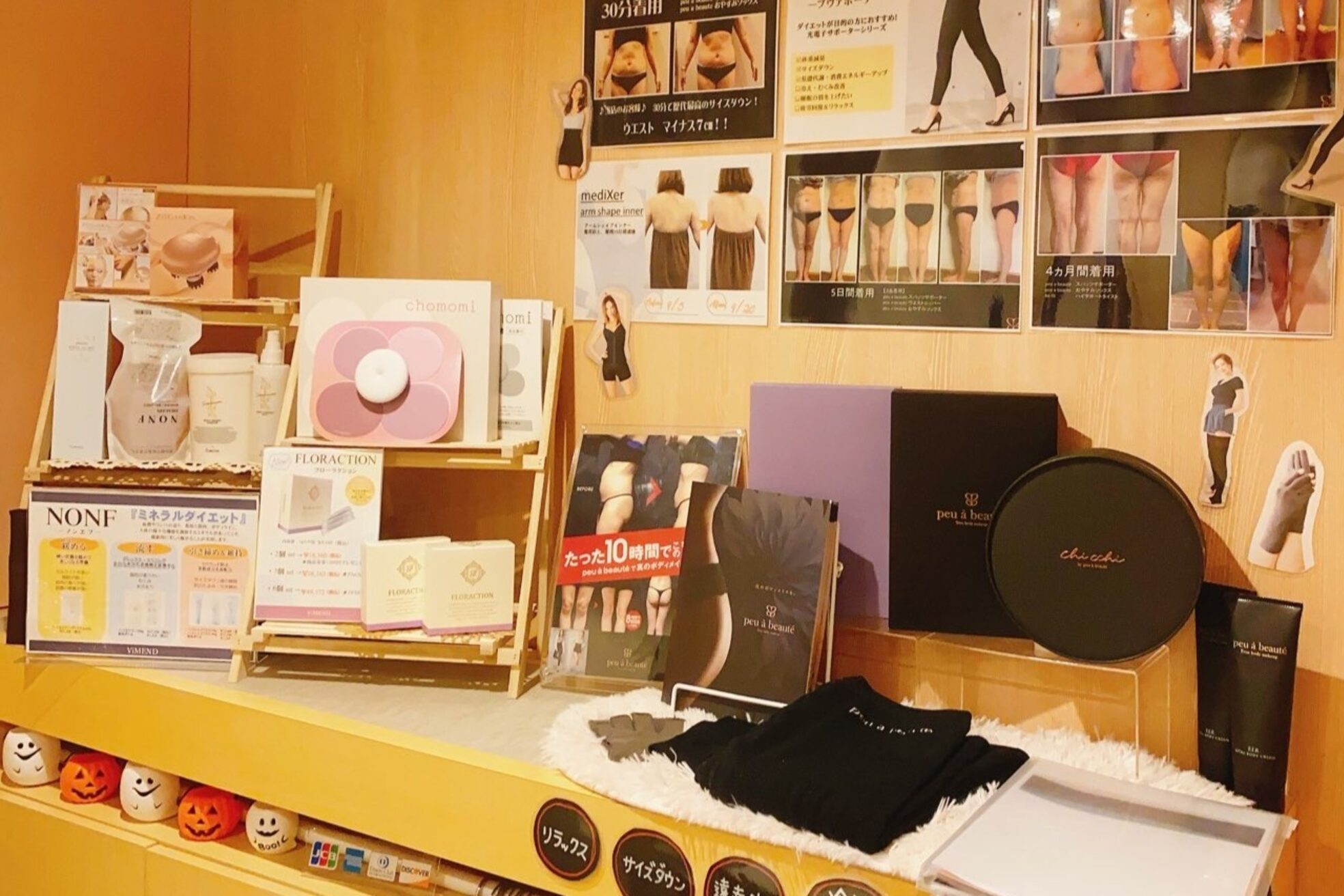 ビメンド 二子玉川店(ViMEND)2