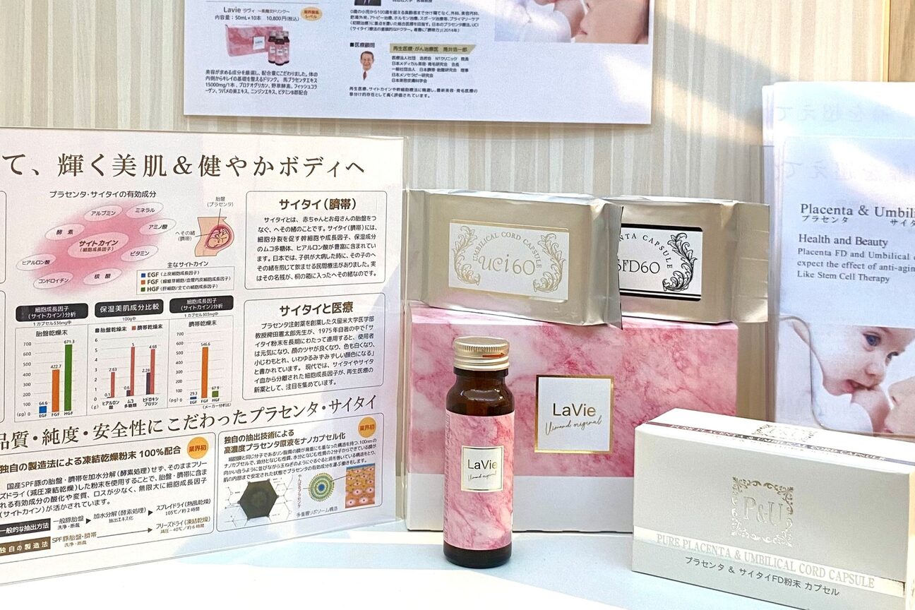 ビメンド 碑文谷店(ViMEND)1