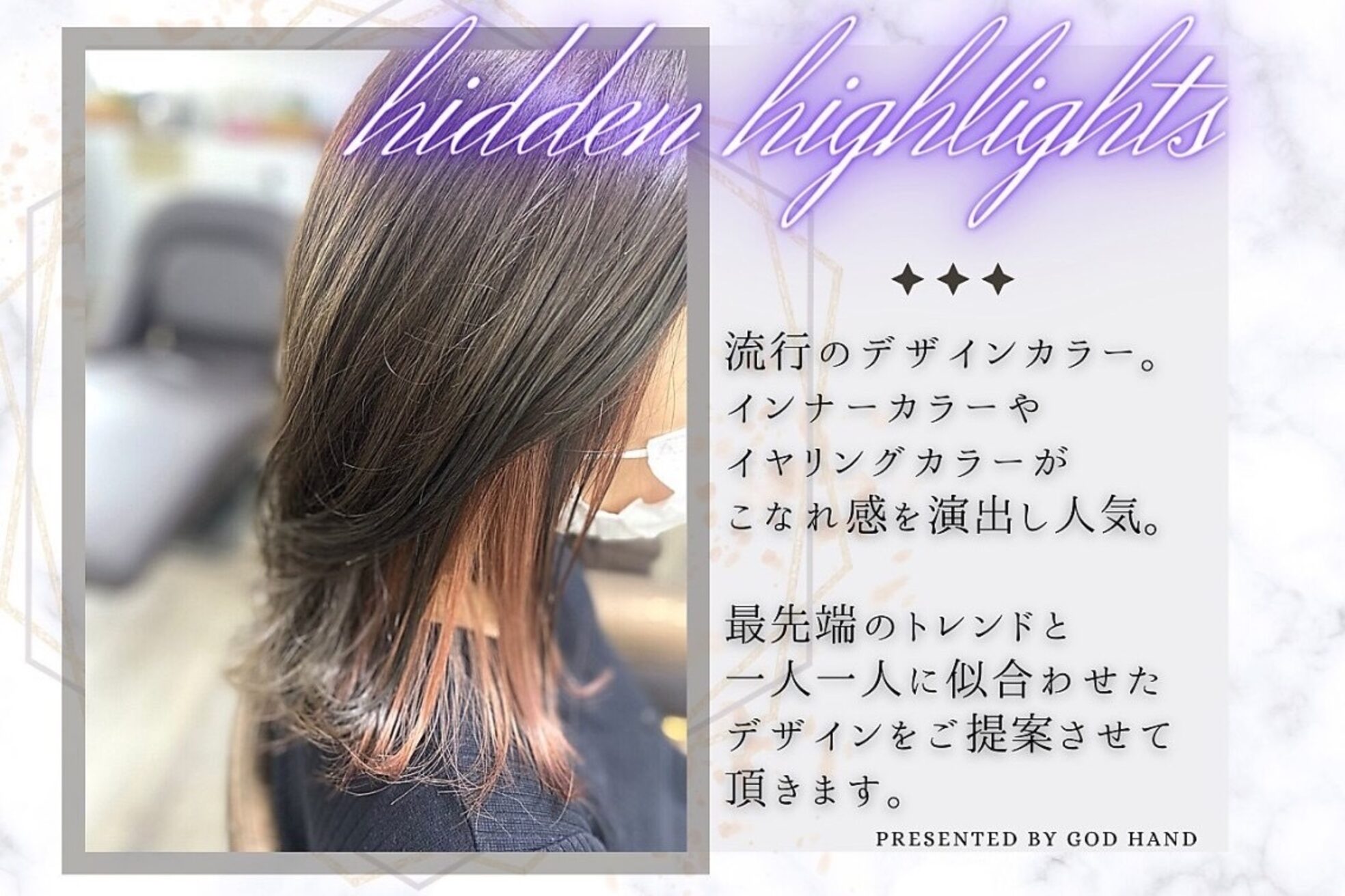 ゴッドハンド 横浜店3