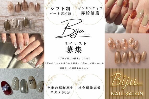 ビジュアンダー(Biju_)