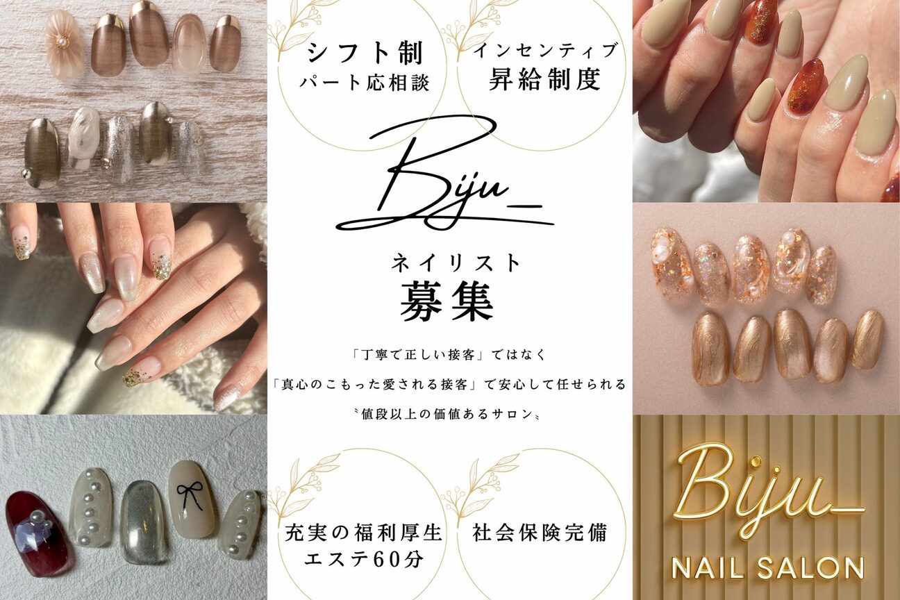 株式会社　ＧＲＡＮＤＥ画像1