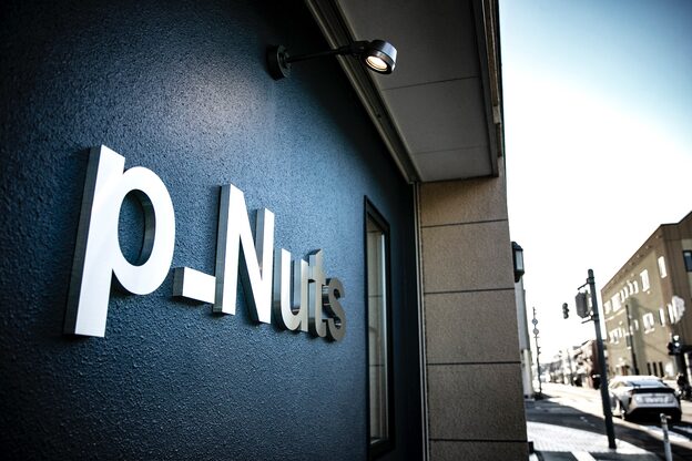 ピーナッツ(p_Nuts)2