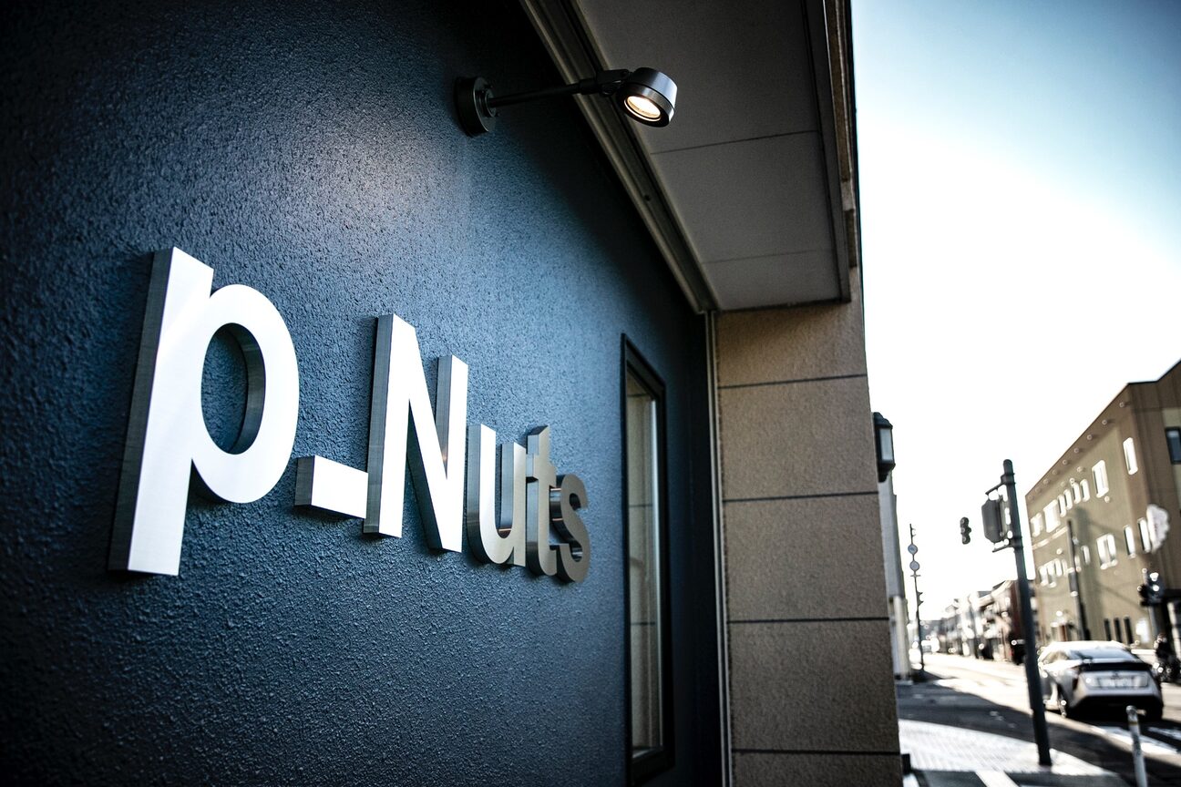 ピーナッツ(p_Nuts)2