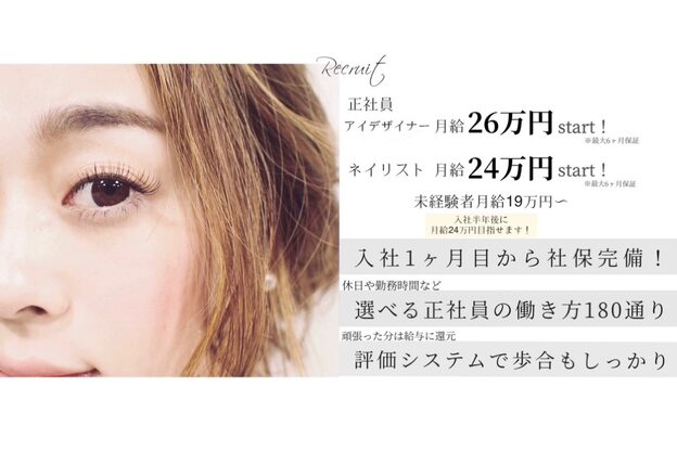 ファミーユ 池袋東口店(Famille)1