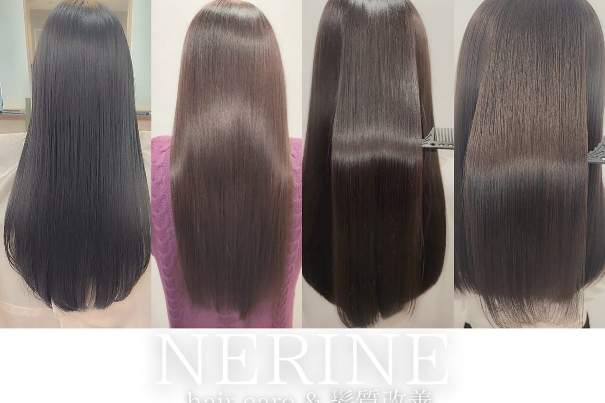 ネリネ きてみてまつど通り店(Nerine)4