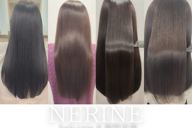 ネリネ きてみてまつど通り店(Nerine)4