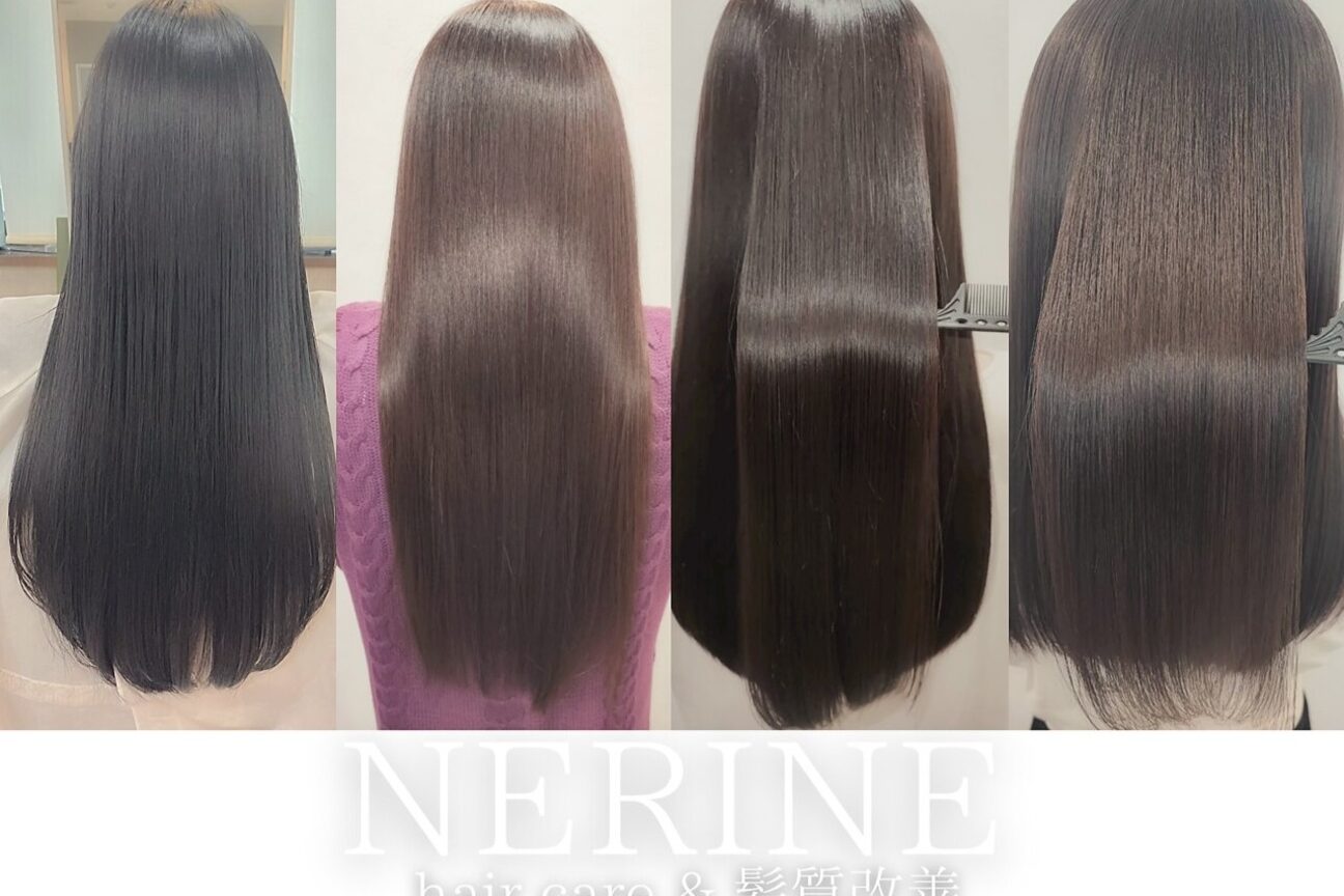 ネリネ きてみてまつど通り店(Nerine)4