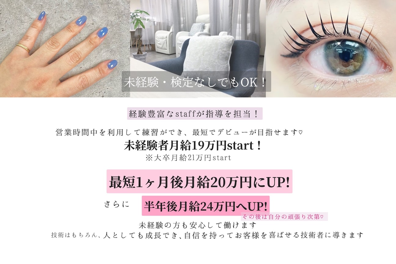 ファミーユ 新宿西口店(Famille)2