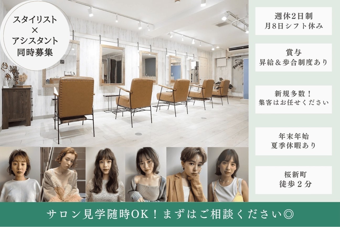 ブラウヘアアンドケア(care)1