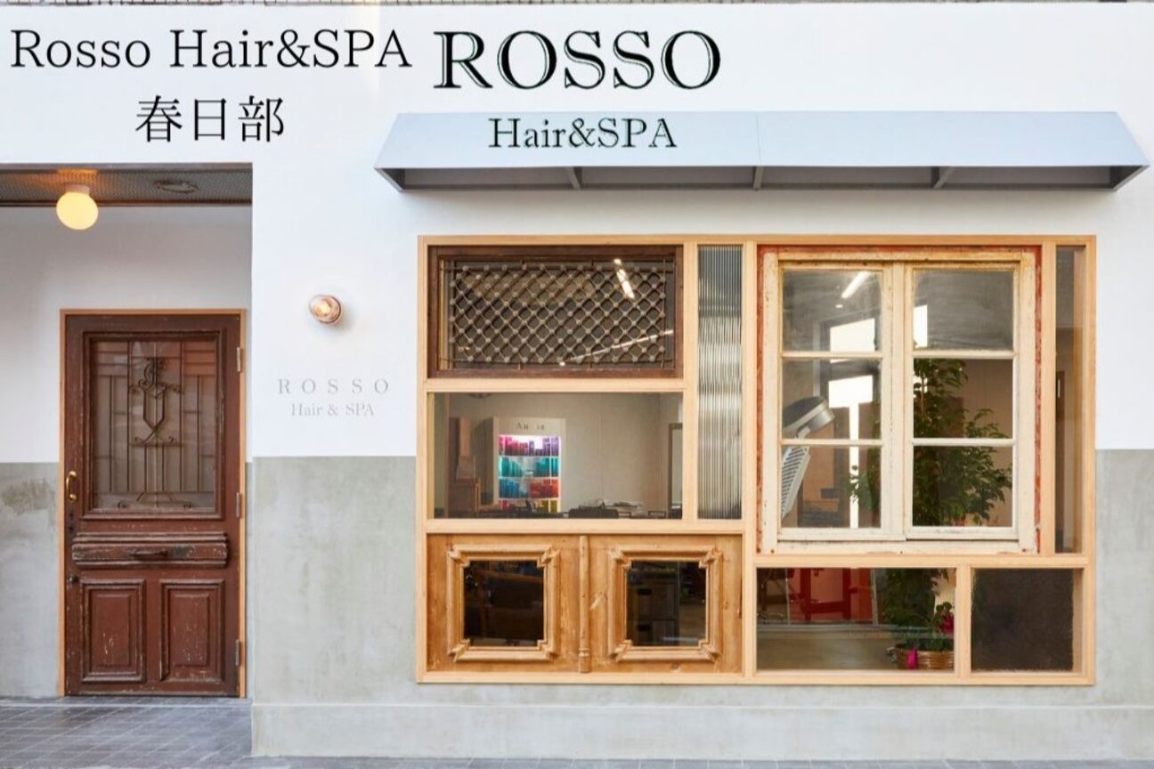 店舗の雰囲気外観用画像3