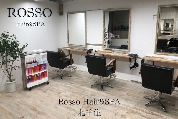 ロッソ ヘアアンドスパ 北千住店(Rosso Hair&SPA)