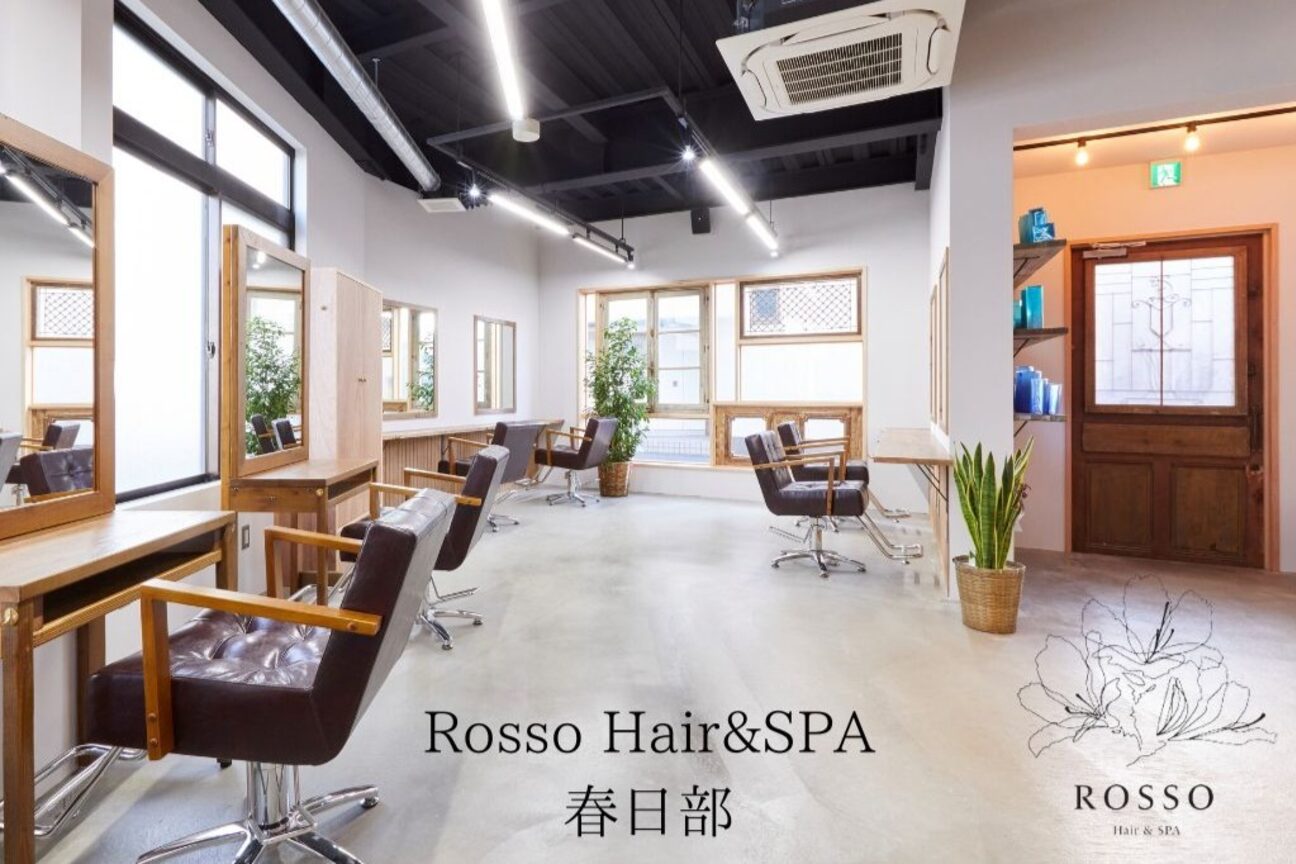 店舗の雰囲気外観用画像4