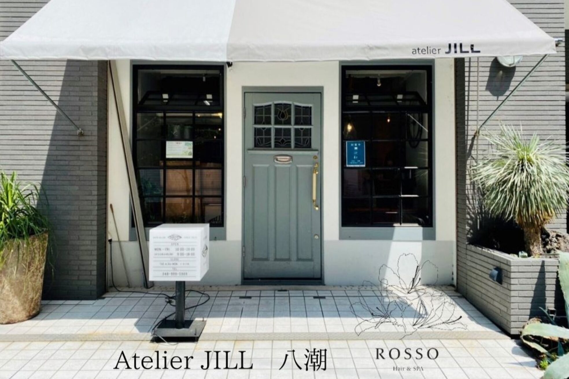 アトリエジル 八潮店(Atelier JILL)2