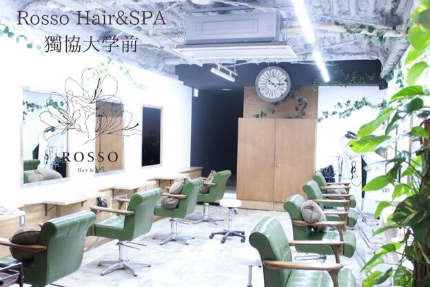 ロッソ ヘアアンドスパ 獨協大学前店(Rosso Hair&SPA)2