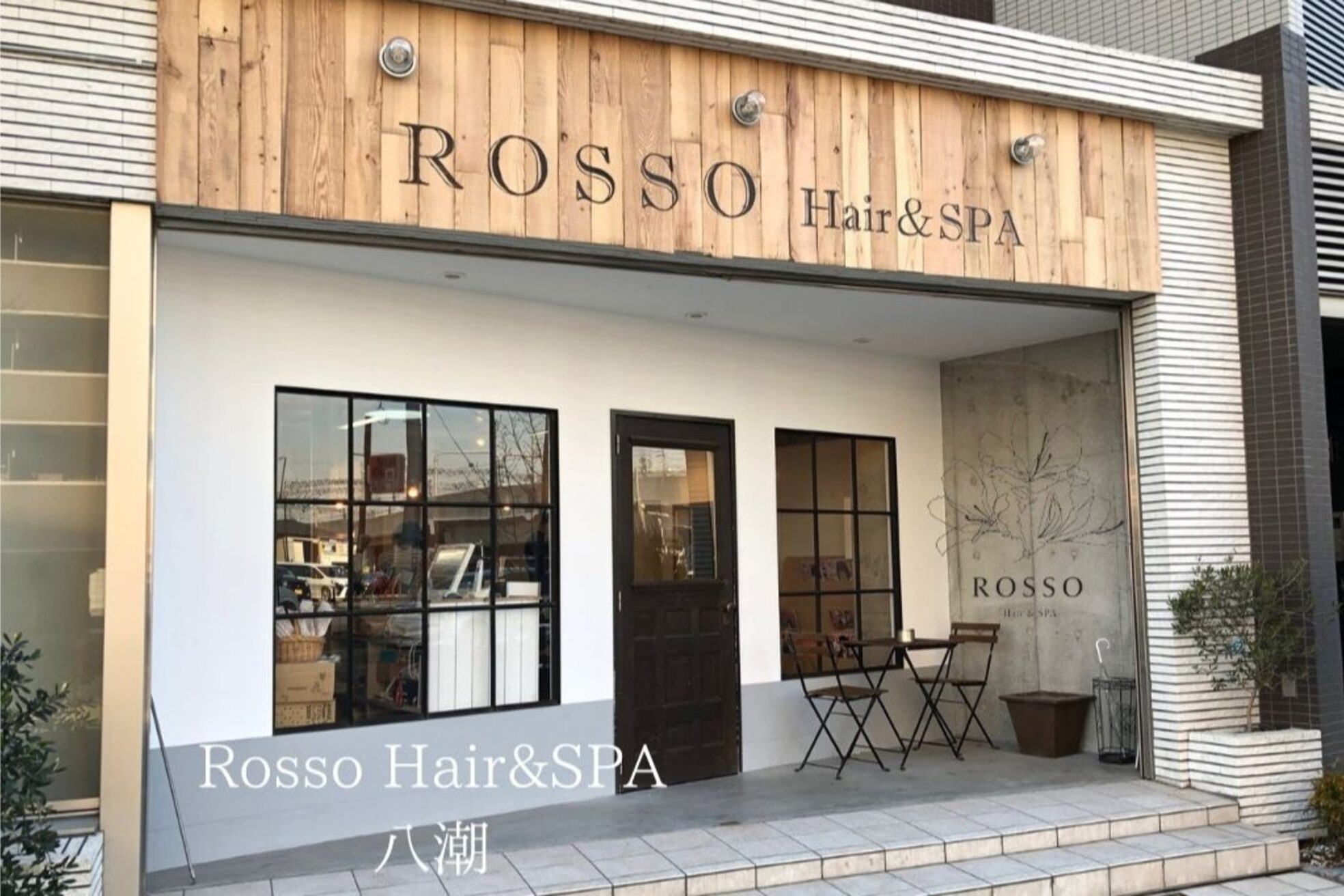 ロッソ ヘアアンドスパ 八潮店(Rosso Hair&SPA)2