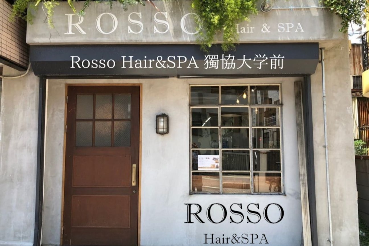 Rosso Hair&SPA(Rosso 株式会社)画像1