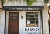 ロッソ ヘアアンドスパ 獨協大学前店(Rosso Hair&SPA)