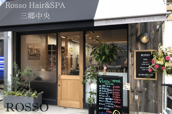 ロッソ ヘアアンドスパ 三郷中央店(Rosso Hair&SPA)