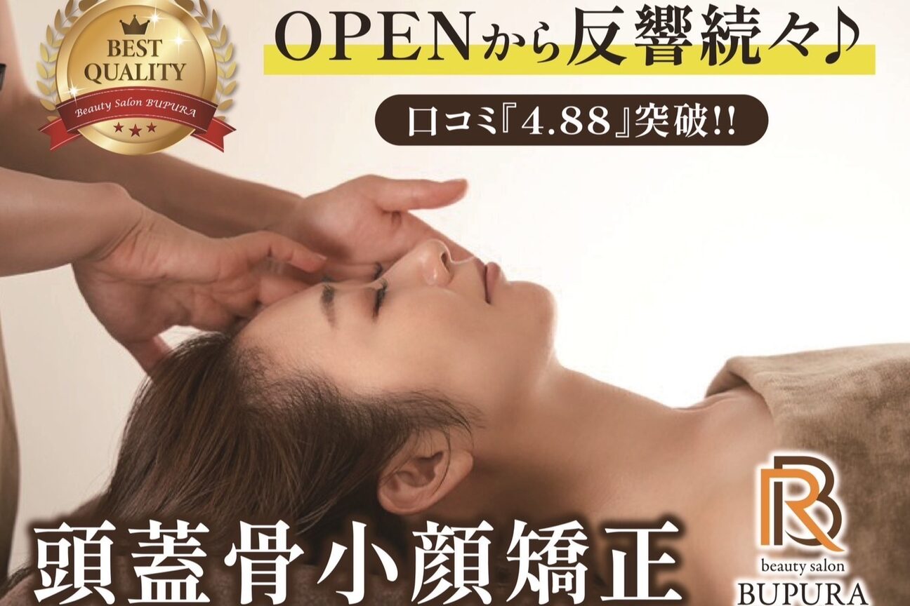 ブプラ 宜野湾店(BUPURA)2