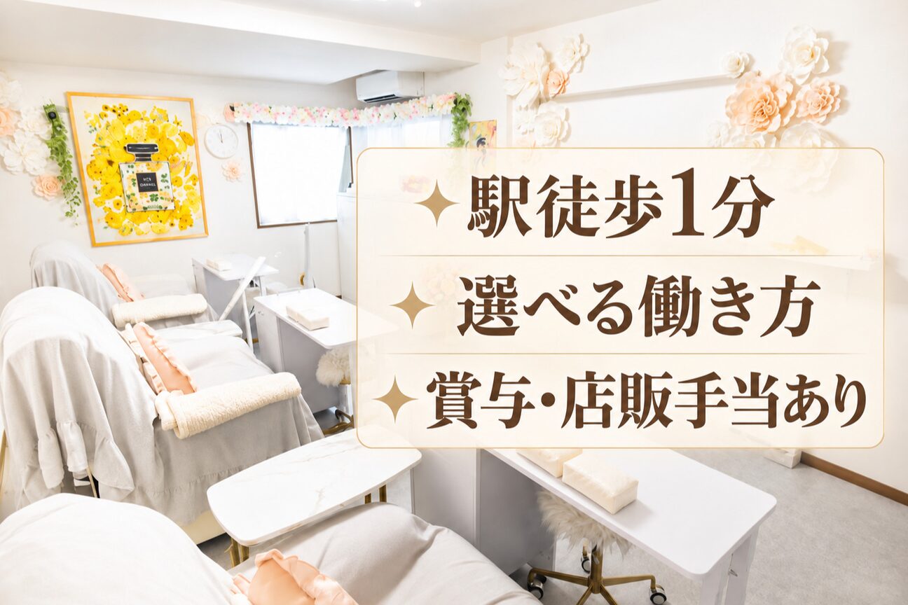 nail&beauty  Beruna（ｎａｉｌ　＆　ｂｅａｕｔｙ　Ｂｅｒｕｎａ）画像1