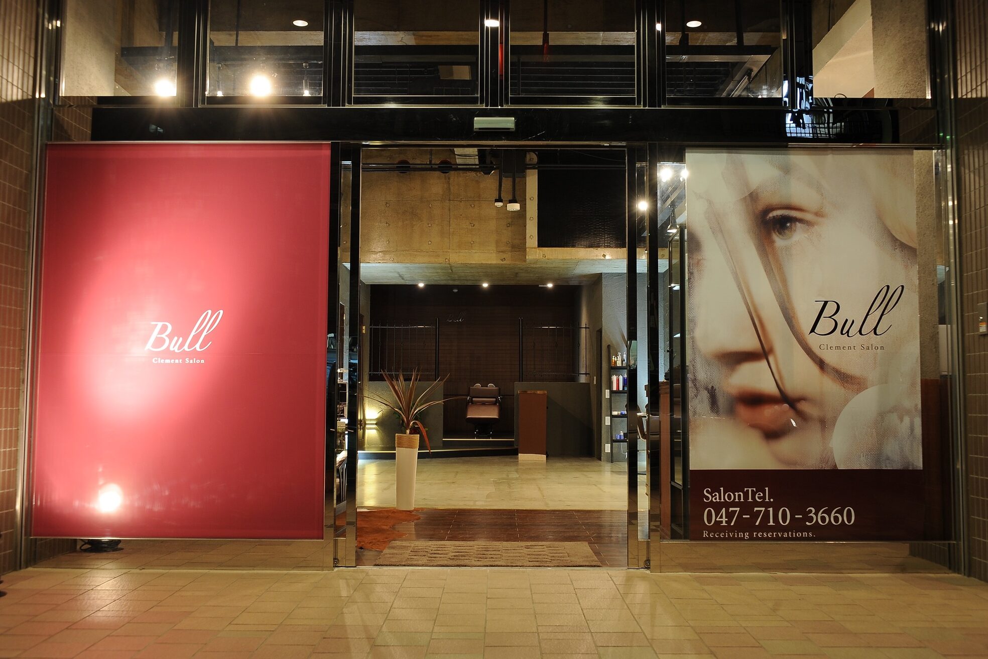 クレメント サロン ブル(Clement Salon Bull)2