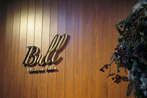クレメント サロン ブル(Clement Salon Bull)7