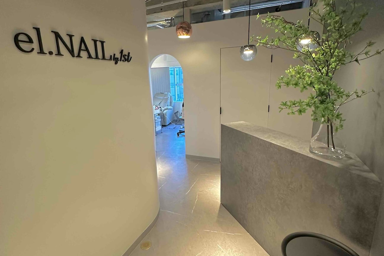 el.NAIL(株式会社 レスポワール)画像1
