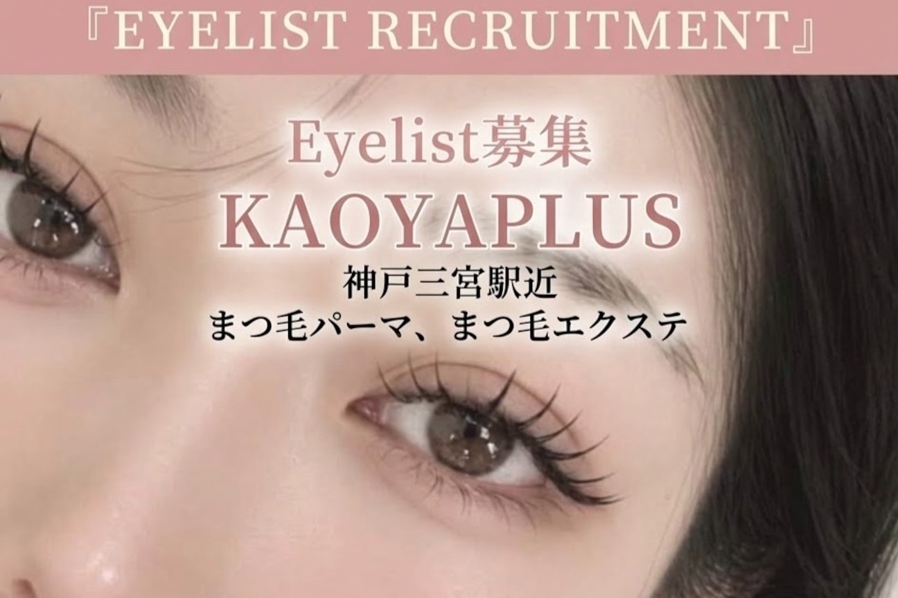 KAOYAPLUS(株式会社 Plus)画像1