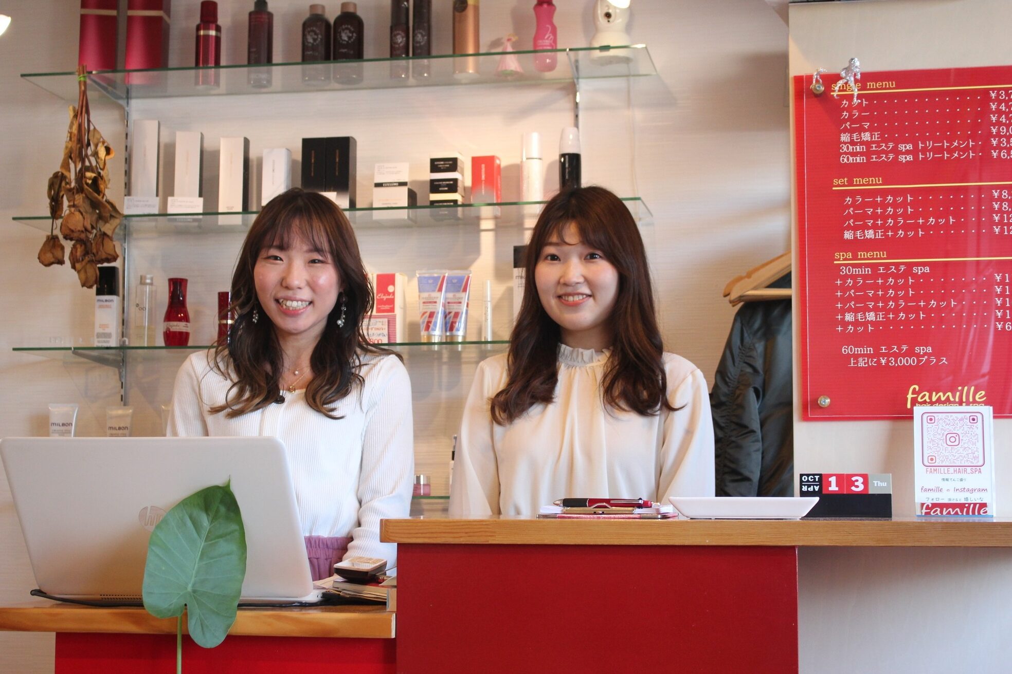 ファミーユ 清田通り店(famille)2