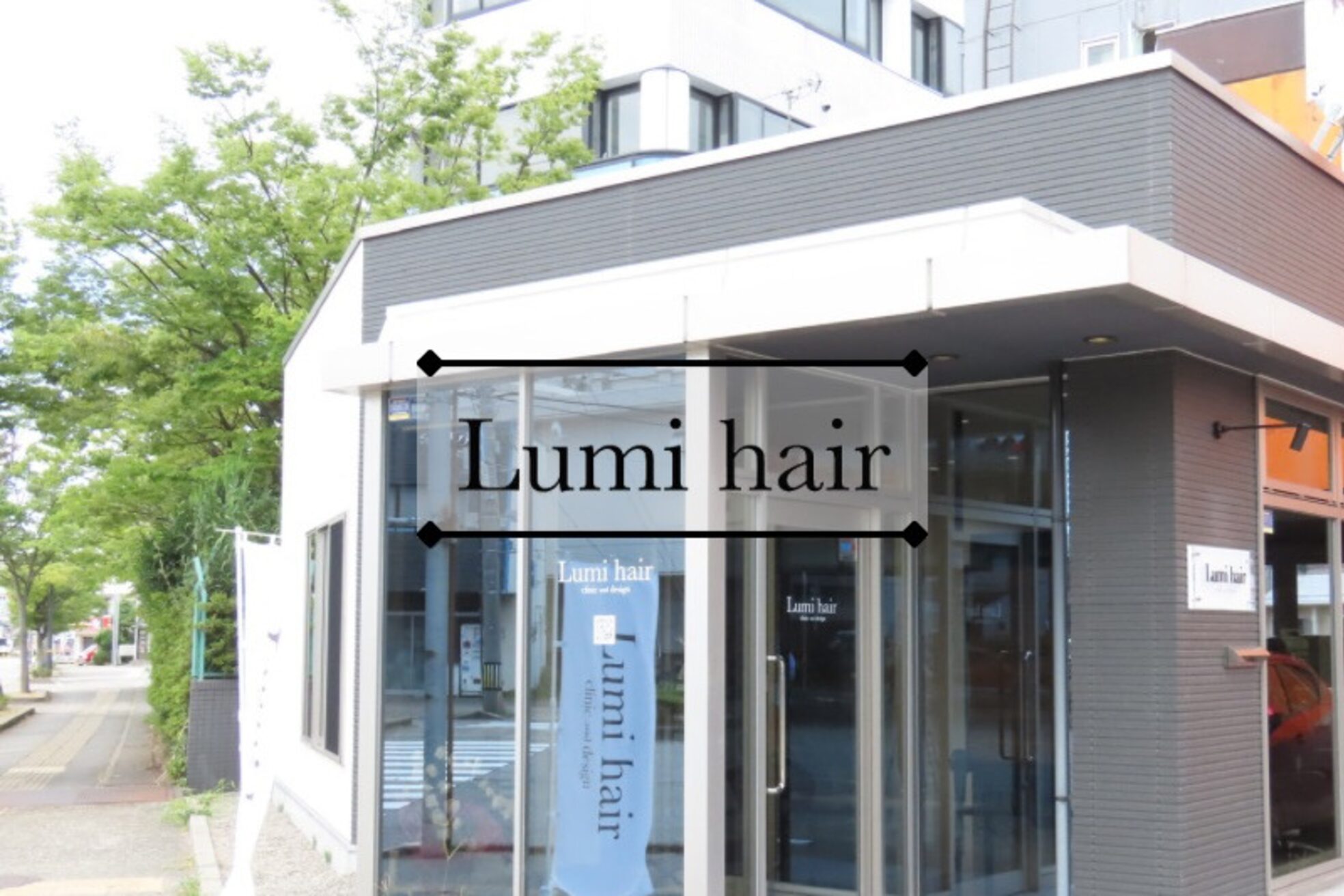 ルミヘアー 県庁藤江店(Lumi hair)3