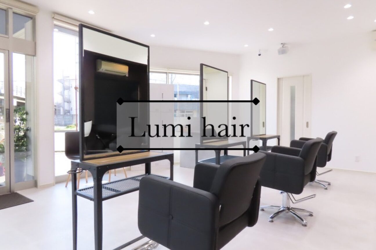 ルミヘアー 県庁藤江店(Lumi hair)2