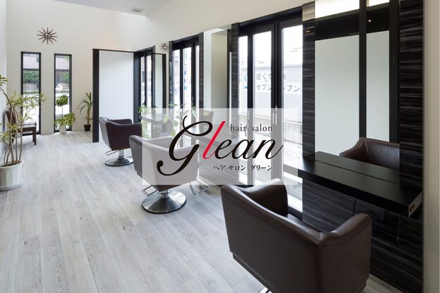 グリーン(Glean)3