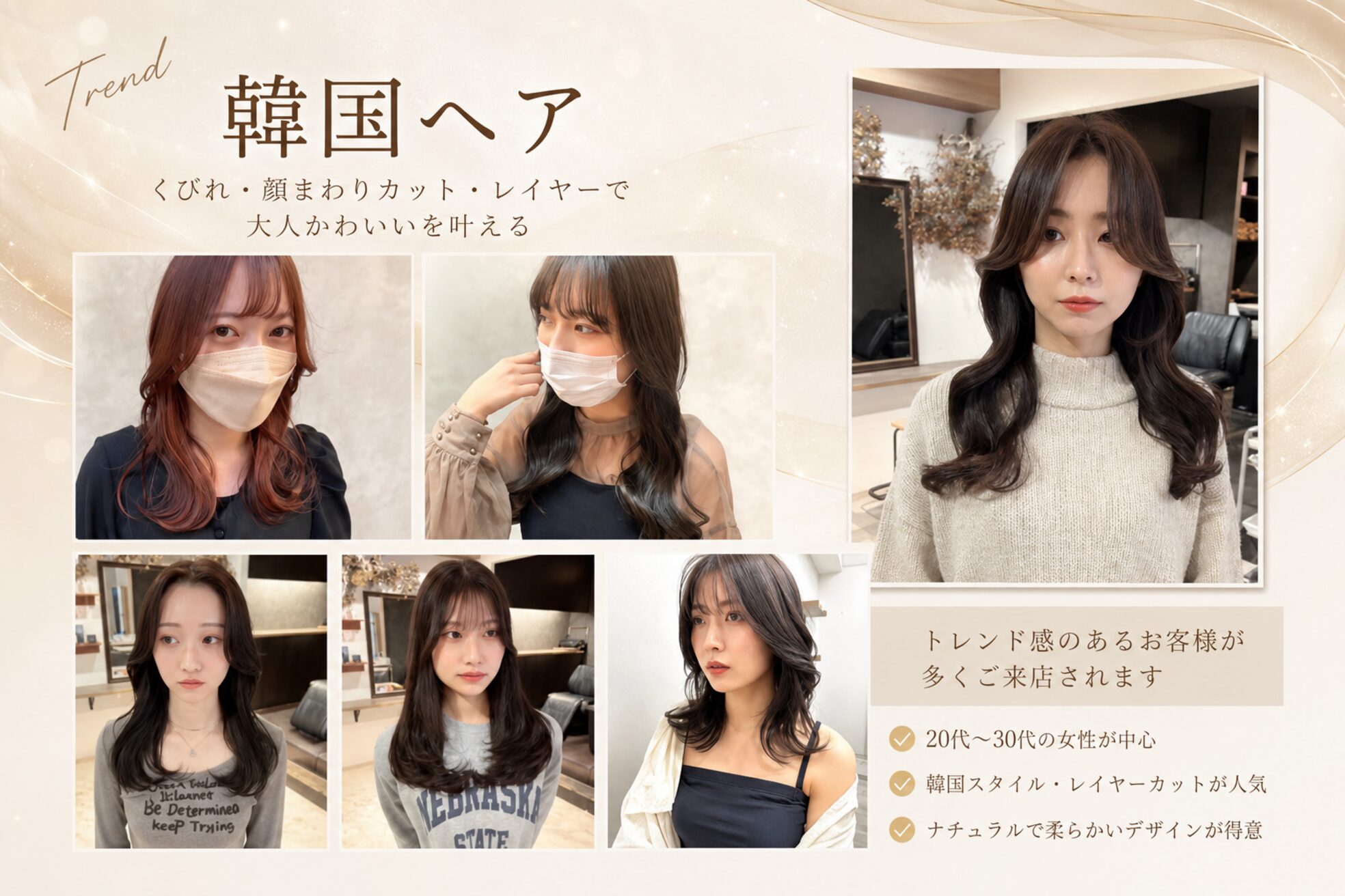 ロゼ 甲子園口(Rose)5