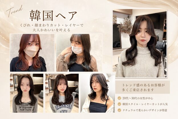 ロゼ 甲子園口(Rose)5