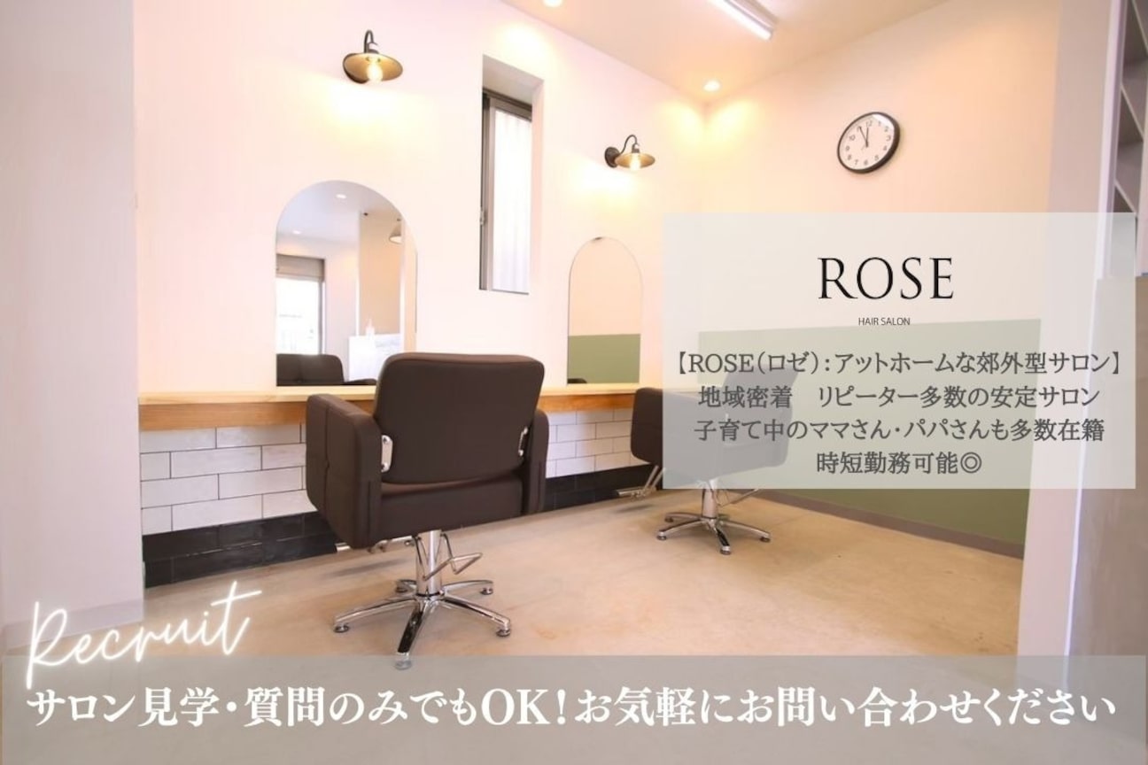 店舗の雰囲気外観用画像1