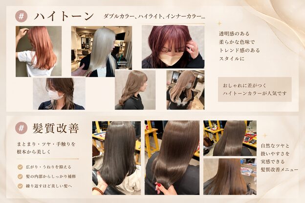 ロゼ 甲子園口(Rose)4