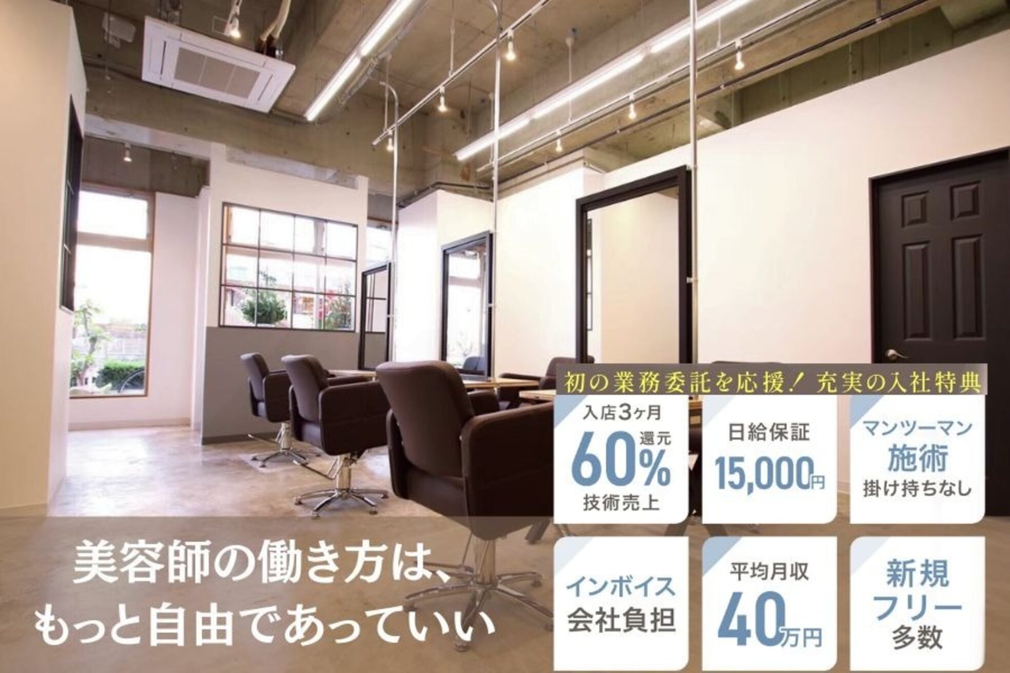 ロゼ 新大宮(ROSE)2