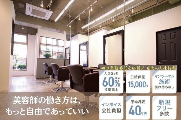 ロゼ 新大宮(ROSE)2