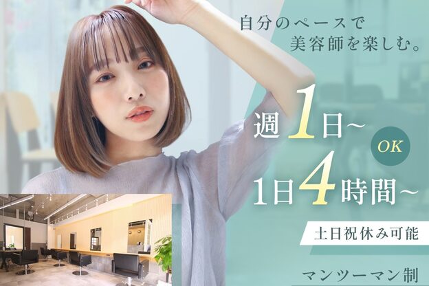 ロゼ 石橋(Rose)1