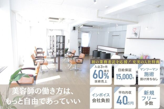 ロゼ 石橋(Rose)2