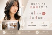ブラン 天王寺(Blanc)
