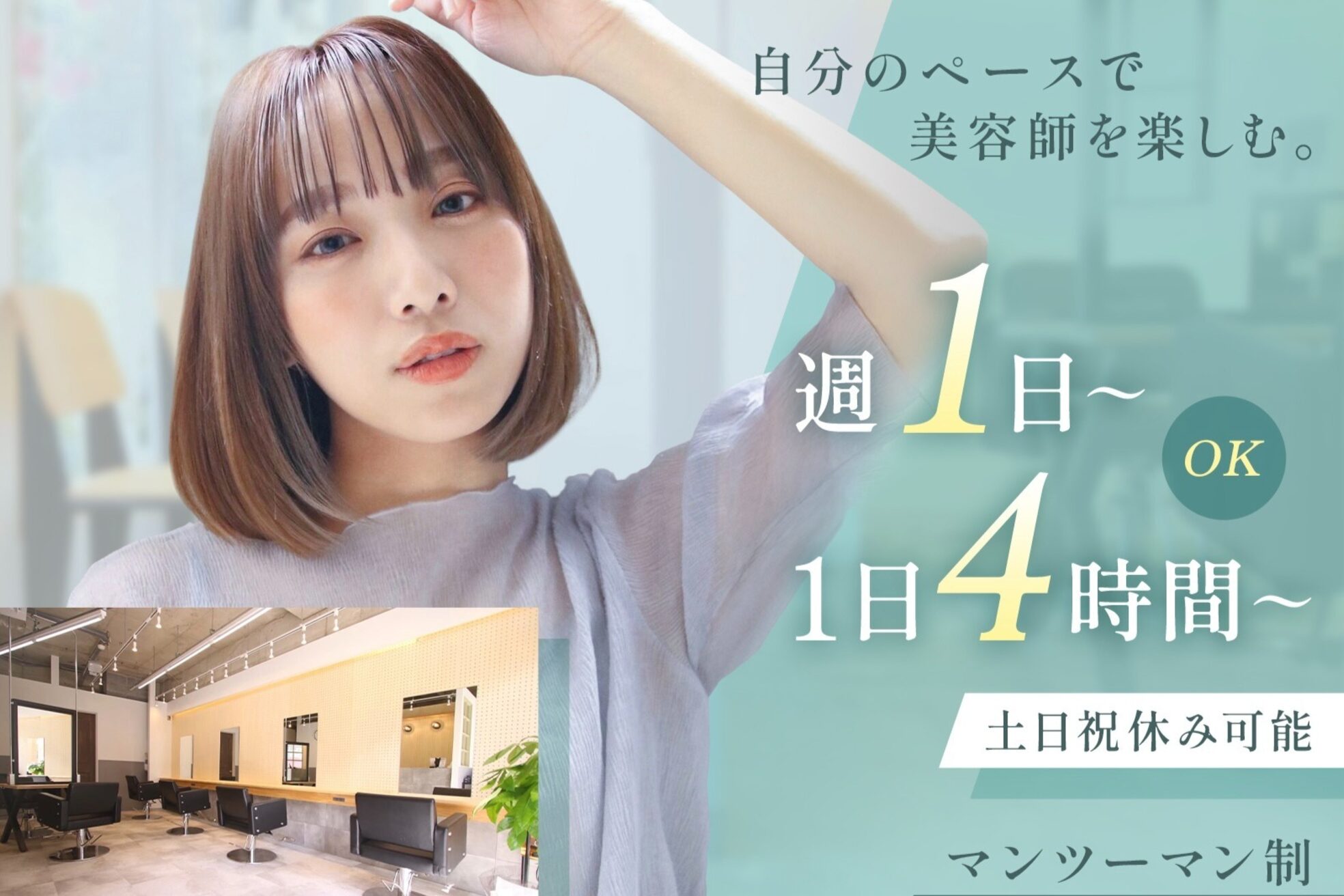 ロゼ 宝塚(Rose)1