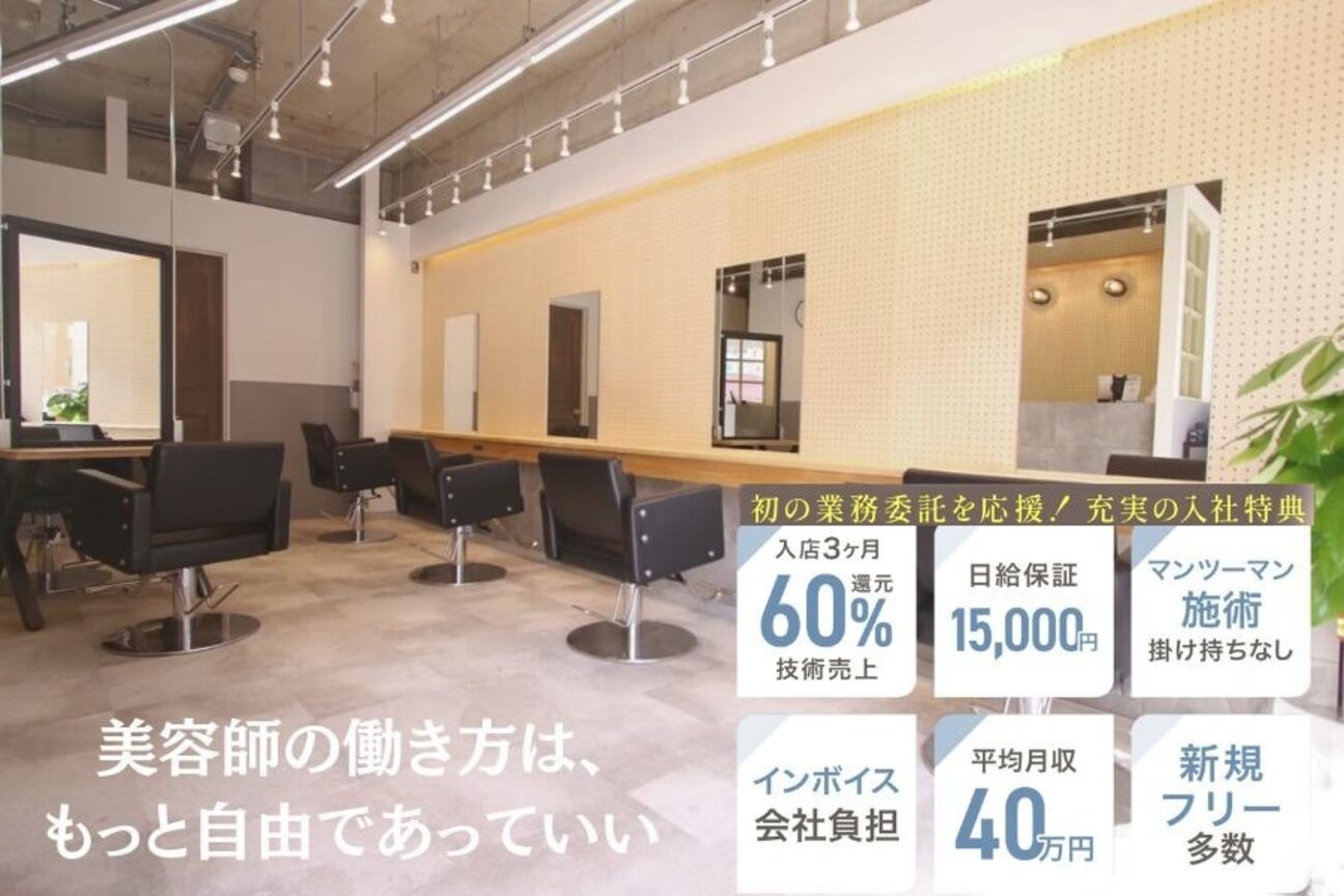 ロゼ 天理(ROSE)2