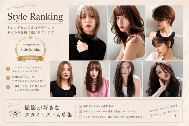 ロゼ 甲子園口(Rose)3