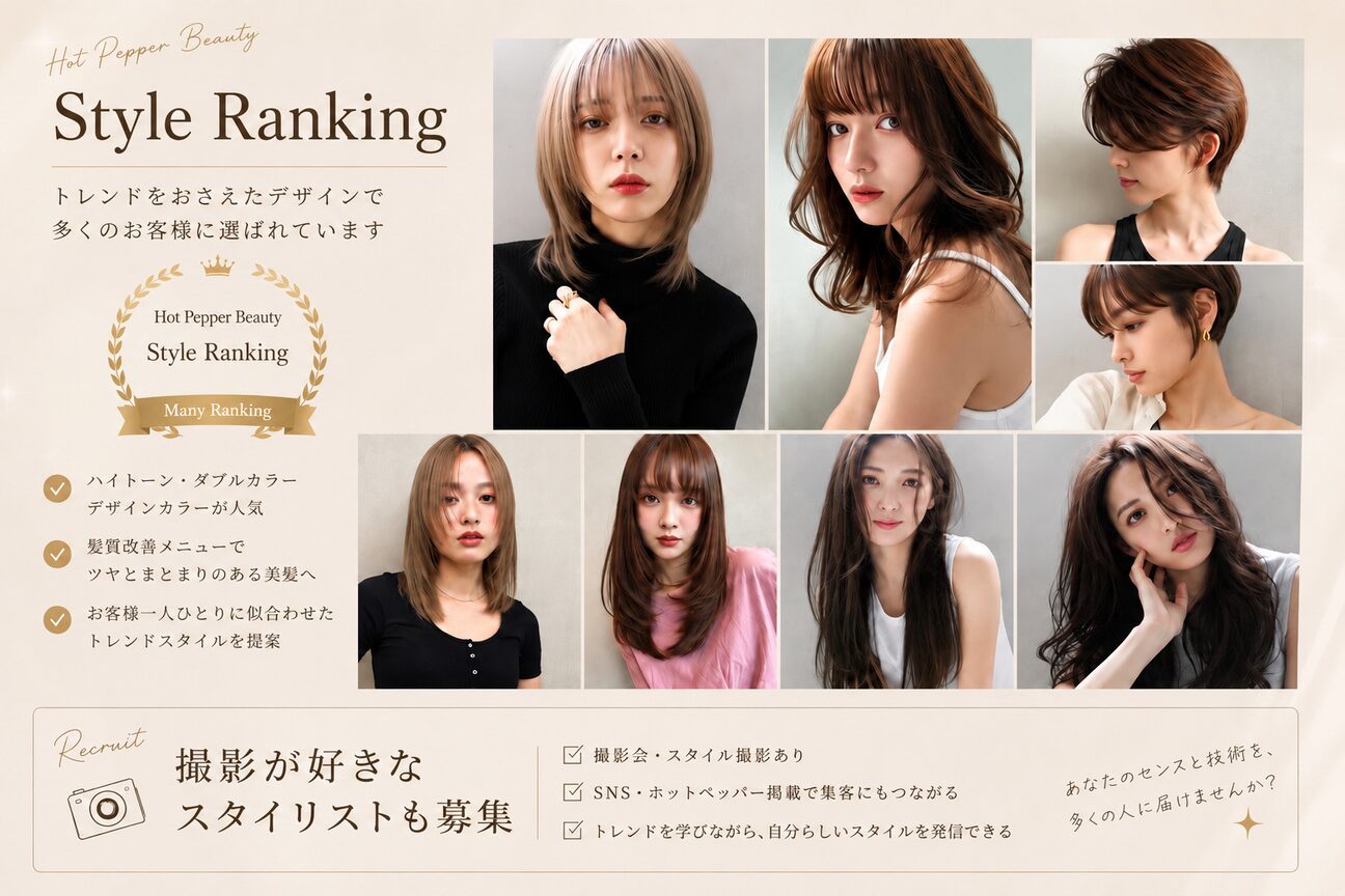 ロゼ 甲子園口(Rose)3