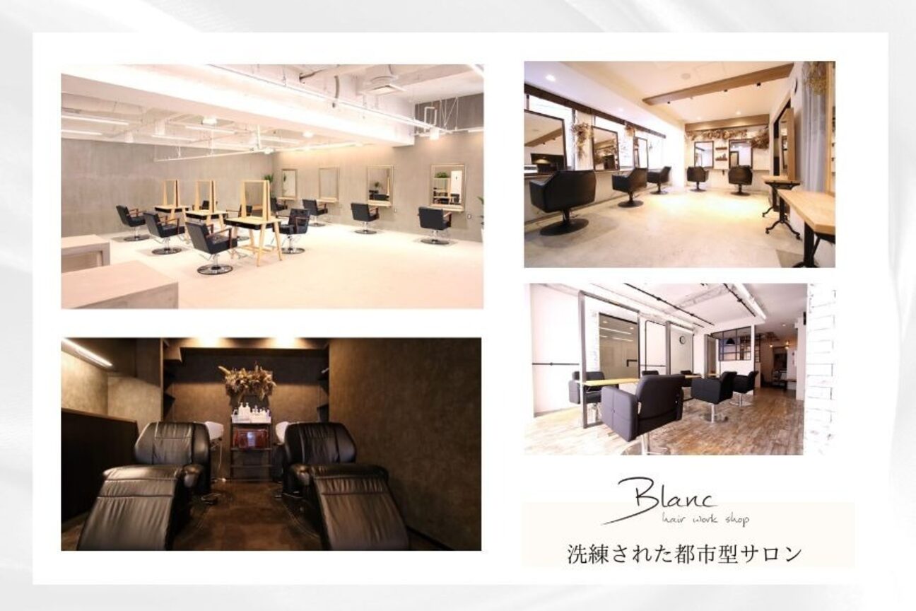 ブラン 天王寺(Blanc)3