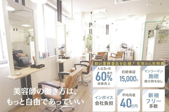 ロゼ 甲子園口(Rose)